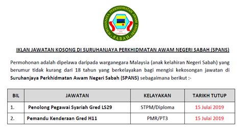 Selamat datang ke portal rasmi suruhanjaya perkhidmatan pendidikan malaysia. Jawatan Kosong di Suruhanjaya Perkhidmatan Awam Negeri ...
