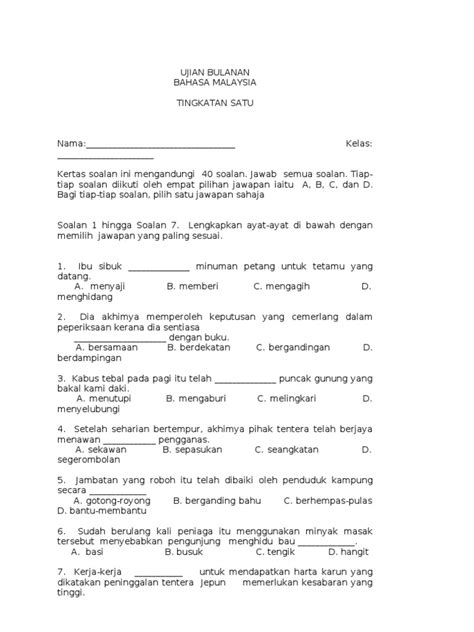 Ujian BM Tingkatan 1  PDF