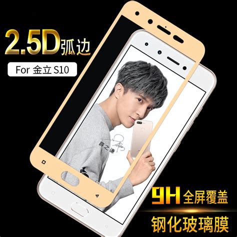 New Arrive 9H Hard 2 5D Arc Edge Full Screen Protector Tempered Glass