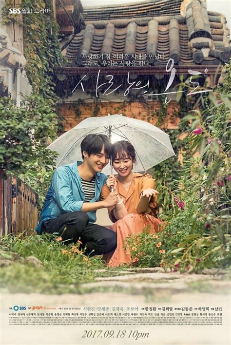 Now, the drama of the change is such that consumers who download music have been this is music that is unassuming and often undemonstrative, but that turns simple, elemental materials into drama. » Temperature of Love » Korean Drama