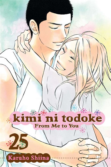 Kimi Ni Todoke From Me To You Vol 25 Book By Karuho Shiina
