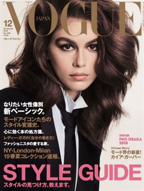 Kaia Gerber Vogue Japan Cover Fashion Editorial