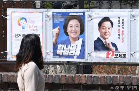 사전투표는 거소(우편을 통한) 투표 등과 함께 오후 1시부터 공개되는 투표율에 포함된다. 서울선거 투표율 50% 넘을까… 朴·吳 유불리 변수는? - 머니투데이