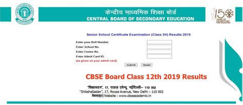 Cbse Board Class 12th 2019 Results Results Freshershome