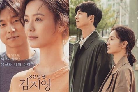 Film young butler ini merupakan film semi korea yang baru terbit, meskipun tergolong baru, film young butler ini sudah banyak memikat perhatian netizen sinopsis young butler yang dibintangi oleh taeho, mengisahkan seorang pemuda datang mengunjungi salah satu rumah dengan membawa. Pesan Mendalam yang Bisa Dipetik dari Film Kim Ji-Young ...