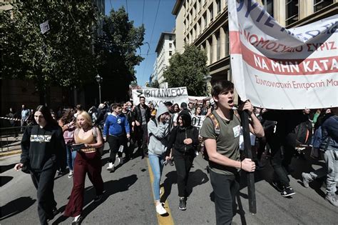 Του συριζα, αλέξη τσίπρα, στην συζήτηση για το νομοσχέδιο του υπουργείου παιδείας «δομή και λειτουργία. Μαθητικό συλλαλητήριο επεισόδια μολότοφ: Με χημικά ...