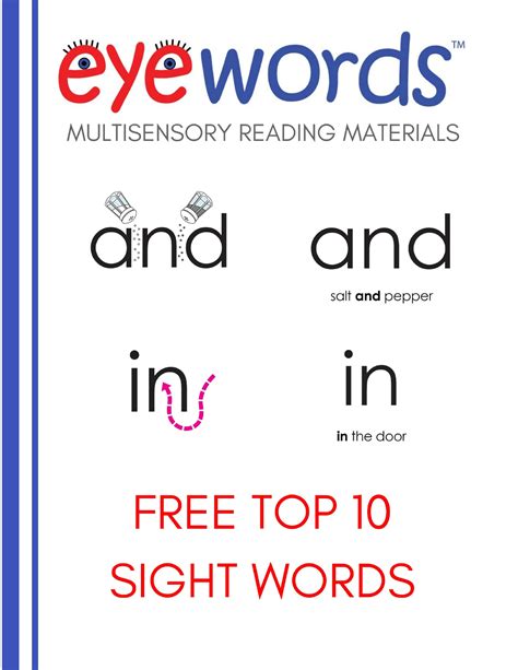 Free Eyewords Multisensory Top Ten Sight Word Cards Digital Download