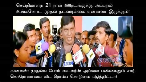 Choose how you want to upload the post. 21 நாள் ஊரடங்குக்கு அப்புறம்.. கொரோனா போய்டும்.. ஆனா ...