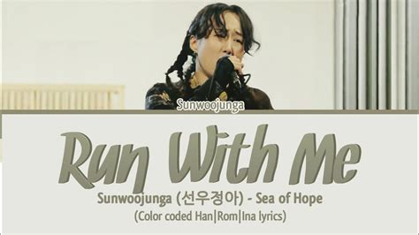 run with me sunwoojunga lyrics