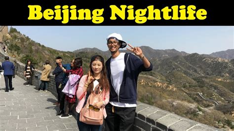Beijing Nightlife The Ultimate Beijing Travel Guide Youtube
