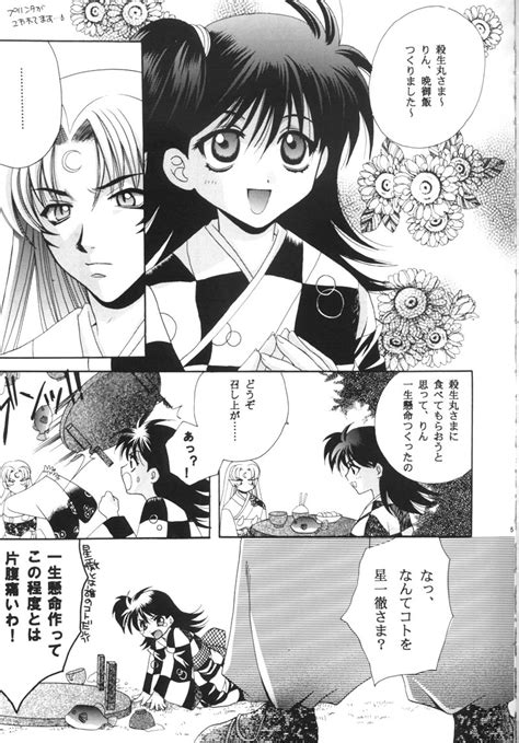 Rule 34 Artist Request Comic Inuyasha Japanese Text Rin Inuyasha