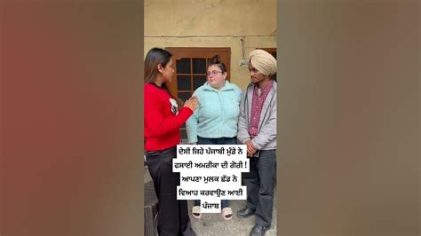 American Girl Married Punjabi Sardar Guy Viral Couple Love Story Coupleinterview Nri Youtube