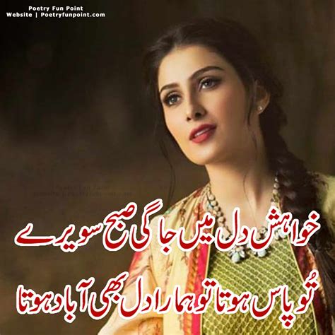 Pin on Two Lines Urdu Poetry