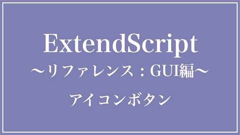 【flutter】ドロップダウンボタンを表示する スクリプちん