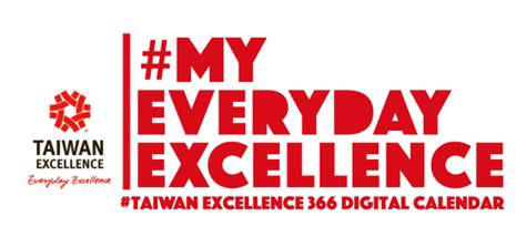 If it is valuable to you, please share it. 台灣精品366數位語錄