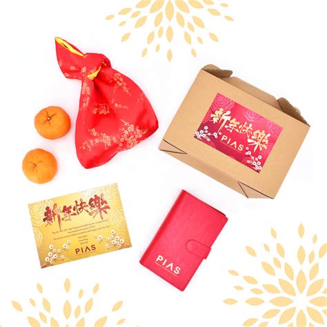 Customized Chinese New Year T Pack