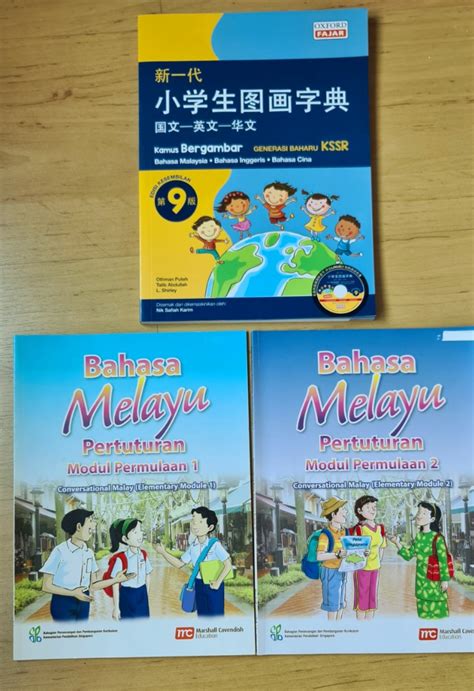 Malay English Chinese Picture Dictionary Kamus Bergambar Generasi