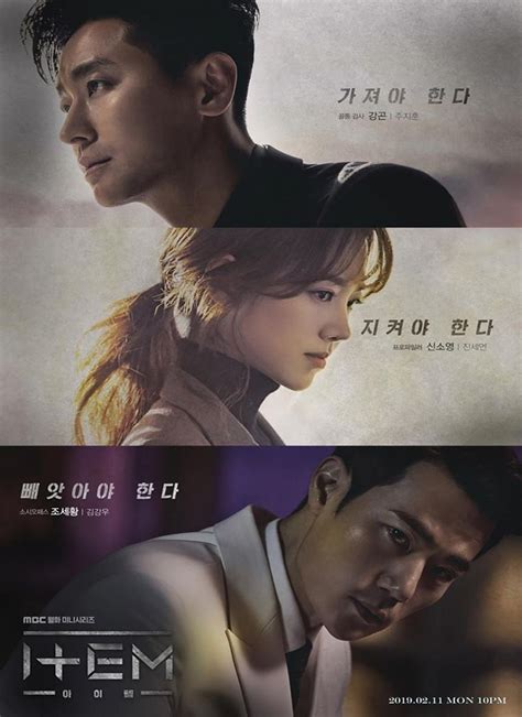 Sinopsis Item Episode 1 - 32 Lengkap (Drama Korea MBC | Korean drama, Drama korea, dan Penulis
