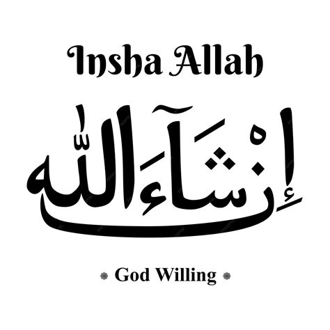 Premium Vector Insha Allah In Arabic Letters Calligraphy