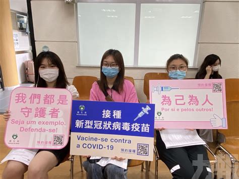 如果您已經接受全套疫苗接種 (最後一劑疫苗至少在出發前 28 天施打完成)，且您的目的地或出發地是旅 如果是從其他所有目的地出發的航班，則您將必須進行長達 10 天的檢疫隔離，實際依您的疫苗接種狀態而定，且您必須配戴經醫療許可的手環。 旅院100名師生預約接種疫苗 有學生指接種後外遊更放心 - 澳門力報官網
