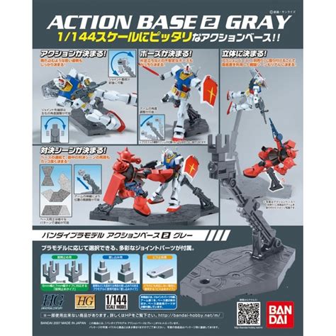 Gundam Gunpla Action Base 2 Grey