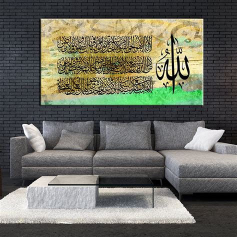 Ayatul Kursiislamic Wall Art Islamic Calligraphy Wall Art Etsy