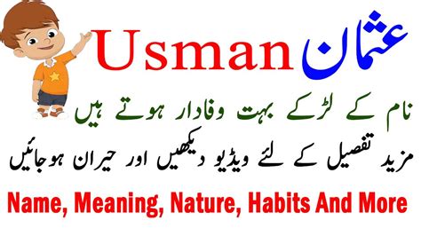 Dictionary english to urdu provides. Usman Name Meaning In urdu Hindi - Usman Name Ke larky ...