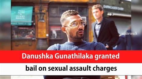 danushka gunathilaka granted bail on sexual assault charges english youtube