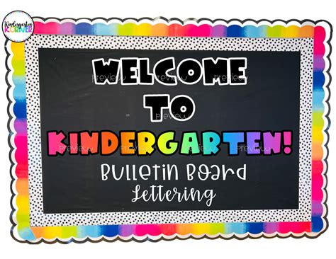 Welcome To Kindergarten Bulletin Board Sign Classroom Décor