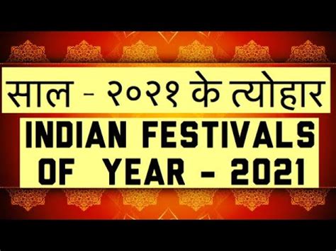 Free pdf calendars, yearly and monthly calendars with 2021 india holidays. Calendar 2021 Marathi | Printable March