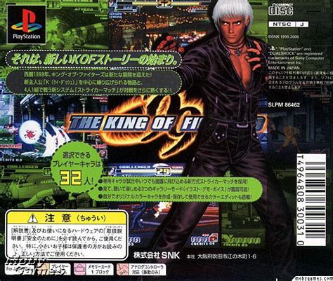 The King Of Fighters 99 Japan Iso
