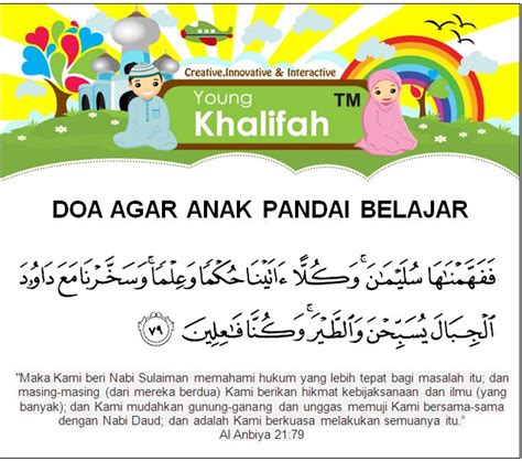 Berdzikir dan berdoa setelah sholat fardhu adalah anjuran rasulullah saw kepada umatnya. SUPERMAK!: Doa Agar Anak Pandai Belajar