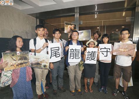 Hanyu da zidian (first edition): 重返現場：龍尾人工泳灘爭議大｜即時新聞｜港澳｜on.cc東網