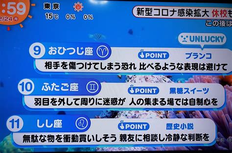 らしい心の証明 ねえ ボクはこんなんさ わかってよ 嫌ってもらっても構わないや 恨んでくれないか君も ボクを覚えてくれましたか？ 新しい めざまし テレビ 星座 占い - 壁紙 ウィンドウズ10