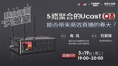 The following table shows the ip addressing we use in this example. 【联合评测实验室】第06期，5路聚合的Ucast Q8，能否带来高效直播的春天？_影视工业网-幕后英雄APP
