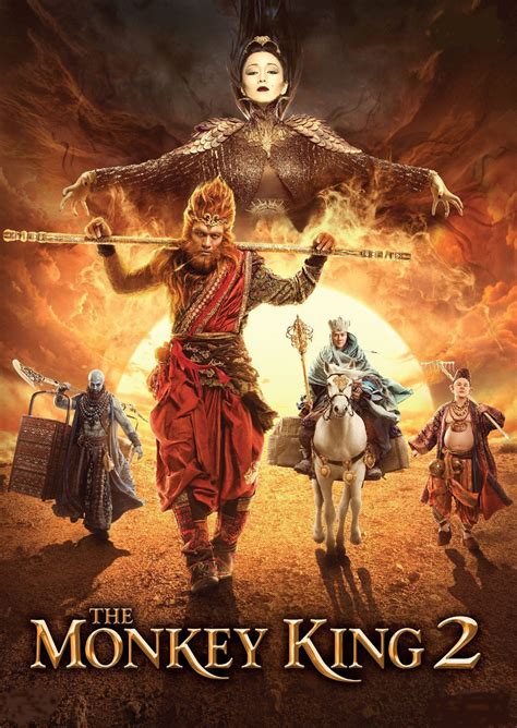The Monkey King 2 - Library Title | APix
