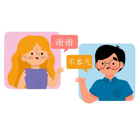 Sama Sama Dalam Bahasa Mandarin 16 Cara Kiddlesid