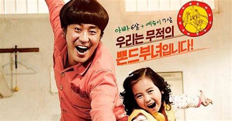 The following miracle in cell no.7 (2013) episode 1 english sub has been released. The Filipino Casts of the Remake of Korean Movie Miracle ...