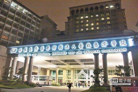 Big family of tzu chi 慈濟大家庭. 正妹護理師被噁男「摸一把」 火大要醫院一同賠償 - 中時電子報