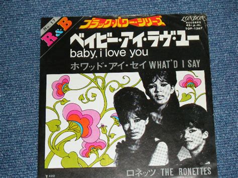 The Ronettes Baby I Love You 1968 Japan Reissue 745 With Picture