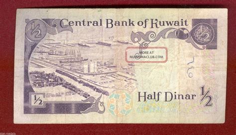 Kuwait Bank Note Half Dinar
