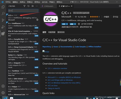 Vscode C Cmake Qt Opencv 各种库的通用方法vscodeopencvcconan Csdn博客