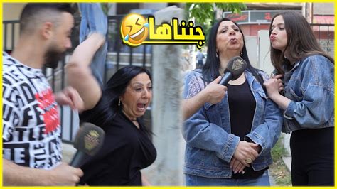 الممثلة غادة بشور شلحت تيابا قد ماعصبت 😂، أحلام العصر حرفياً Youtube