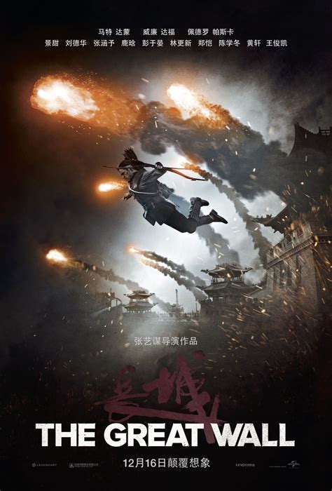 2016 movies, action movies, hindi dubbed movies. Trailer For THE GREAT WALL Starring MATT DAMON & ANDY LAU ...