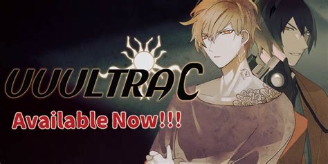 Uuultrac Now Available Mangagamer Staff Blog