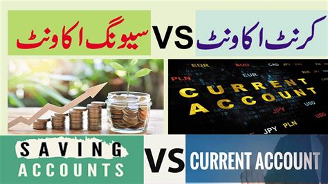 For example, in the us you cannot withdraw money from it more than 6 times a month. Saving Account vs Current Account | Difference Between ...