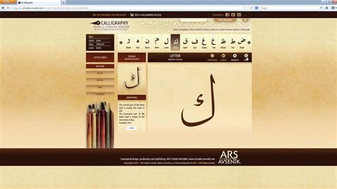 Arabic Calligraphy Software For Mac Jach Cebby