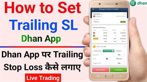 What Is Trailing Stop Loss How To Use Trailing Stop Loss Trailing Stop Loss Explained