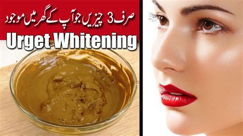 Urgent Skin Whitening Face Mask Dull To Fair Skin Home Remedy T