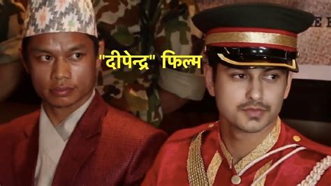 Dipendra Sarkar A Film To Feature Pradeep Khadka As Prince Dipendra Shah Youtube